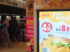 -麦当劳(世纪汇广场店)