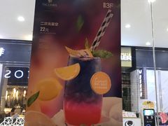 -塔可墨西哥餐厅(新城市广场店)