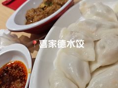 -喜家德虾仁水饺(飞洲国际店)