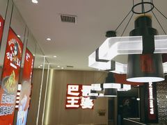 -巴蜀王婆大虾(南锣鼓巷店)