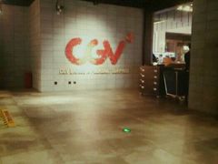 -CGV影城(黄河道ScreenX店)
