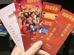 -英皇电影城(英皇集团中心IMAX店)