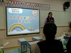 -瑞思少儿中心·少儿英语素养启蒙(回龙观校区)
