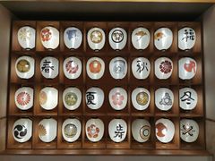 -重庆南山海昌汤都