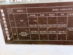 -东湖小天池真人CS彩弹野战基地