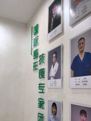 点击看大图 -杭州星婉馨悦医疗美容