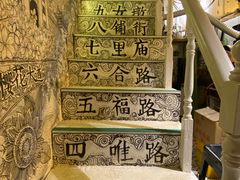 -大水的店(昙华林店)