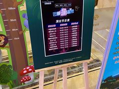 -杭州第一世界大酒店·云曼温泉