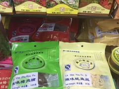 -黄胜记鼓浪屿肉松店(龙头路店)