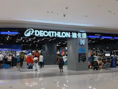 -首开·龙湖成都西宸天街