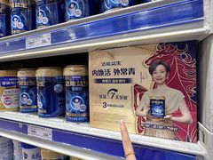 -麦德龙(包河店)