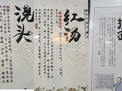 -东吴面馆(好运街店)