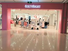 门面-6IXTY 8IGHT(朝阳大悦城店)