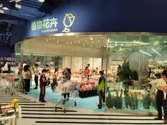 -盒马X会员店(上海森兰商都店)