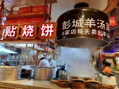 -七百岁羊肉馆(环球港店)