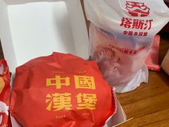 -塔斯汀中国汉堡(江南万达店)