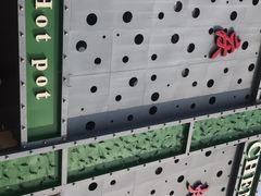 -陈阿婆重庆绿色鱼火锅