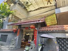 -茅屋大酒店