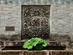 -中山詹园