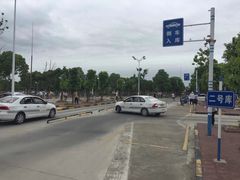 -无忧学车·大众驾校(长宁校区)