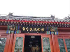 -郭守敬纪念馆