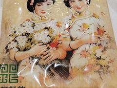 -和记小菜(七宝店)
