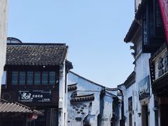 -嘉兴月河历史街区