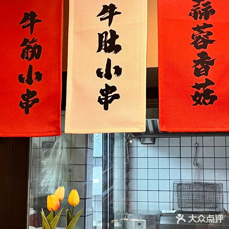 太太太太太落胃啦‼️‼️‼️贵州人尊嘟好会吃