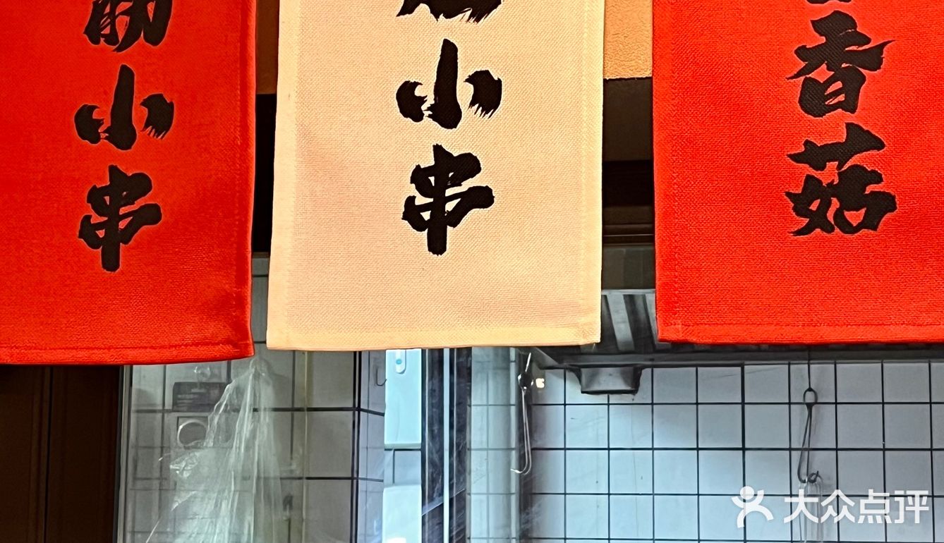 太太太太太落胃啦‼️‼️‼️贵州人尊嘟好会吃