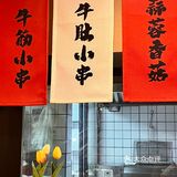 太太太太太落胃啦‼️‼️‼️贵州人尊嘟好会吃