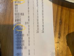 -盈田盈粥庄(博山东路店)
