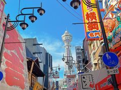 -通天阁