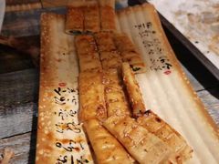 -大李烧烤(一部)