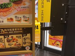 -麦当劳(百联西郊购物中心店)