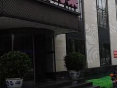-大鸭梨(天通西苑店)