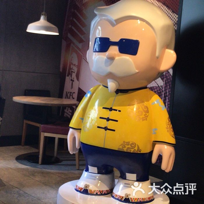 肯德基