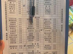 -醉八仙热酒馆(渝中店)