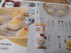 -苏小柳点心·手作小笼包(新街口分院店)