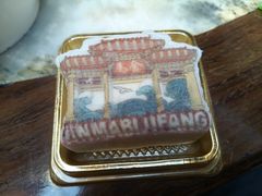 -昆明冠生园·蛋糕·面包(南强街店)