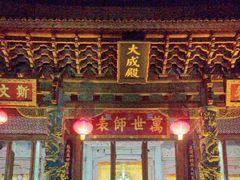 -大理文庙(大理古城)