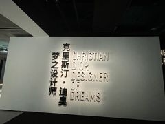 -成都当代美术馆