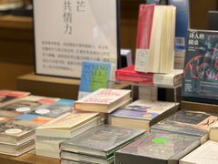 -茑屋书店(天目里店)