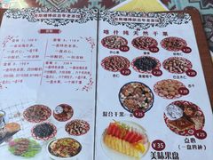 -百年老茶馆