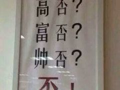 -幸福蓝海国际影城(烟台大悦城IMAX店)