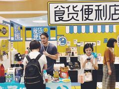 -深圳来福士广场