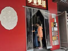 -李百蟹·江南蟹黄面·河景餐厅(夫子庙总店)