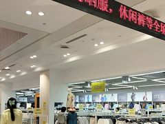 -BIGOFFS 超级折扣(仁恒伊势丹店)