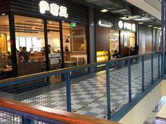 -萨莉亚意式餐厅(国和1000店)