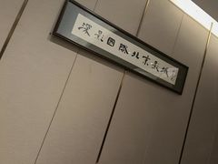 -深影国际影城(学院南路店CGS中国巨幕店)