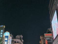 -南京路步行街
